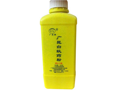 广昆白蚁药粉