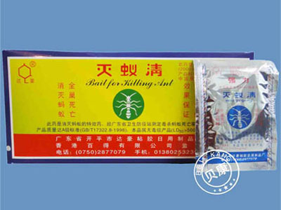 强力灭蟑清