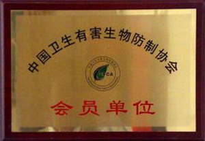 东莞捕蛇公司、驱捉蛇...