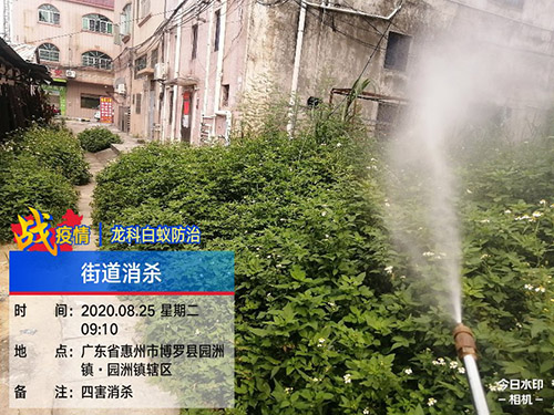 街道消杀处理