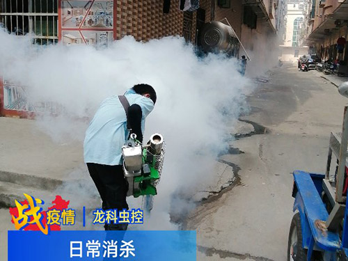 杀虫灭鼠