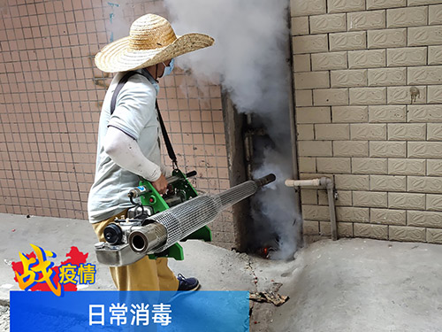 四害消杀处理方案