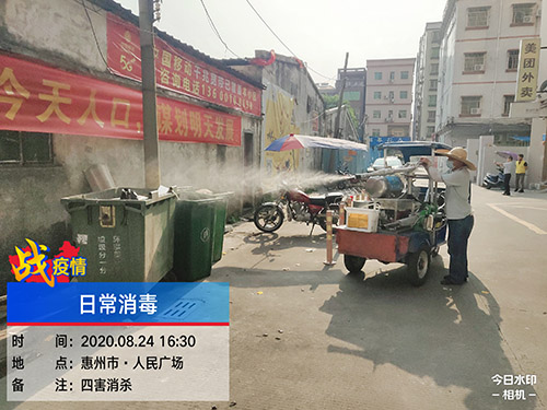 东莞杀虫灭鼠