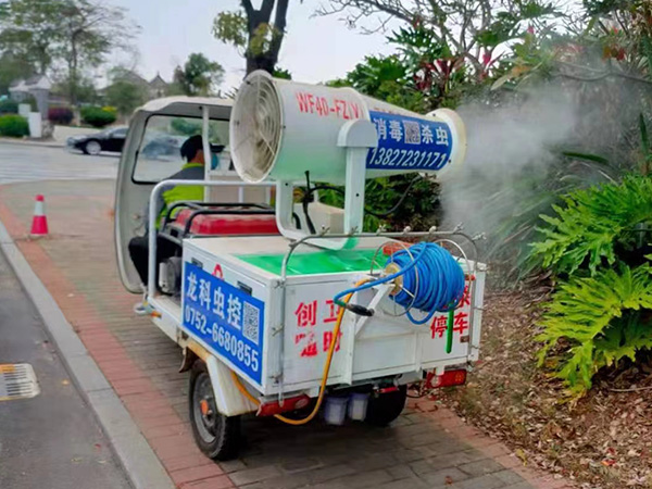 消毒杀虫